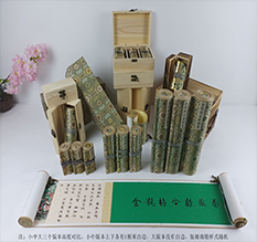 宛城胡也佛金瓶梅秘戏图3卷-小中大三版